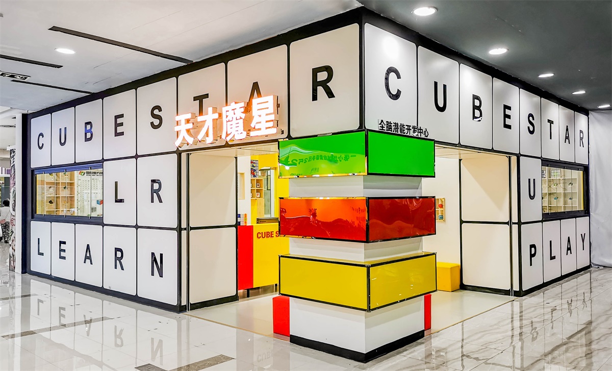 長(zhǎng)沙商鋪裝修這樣做就對(duì)了，手把手教你打造人氣商鋪（1）